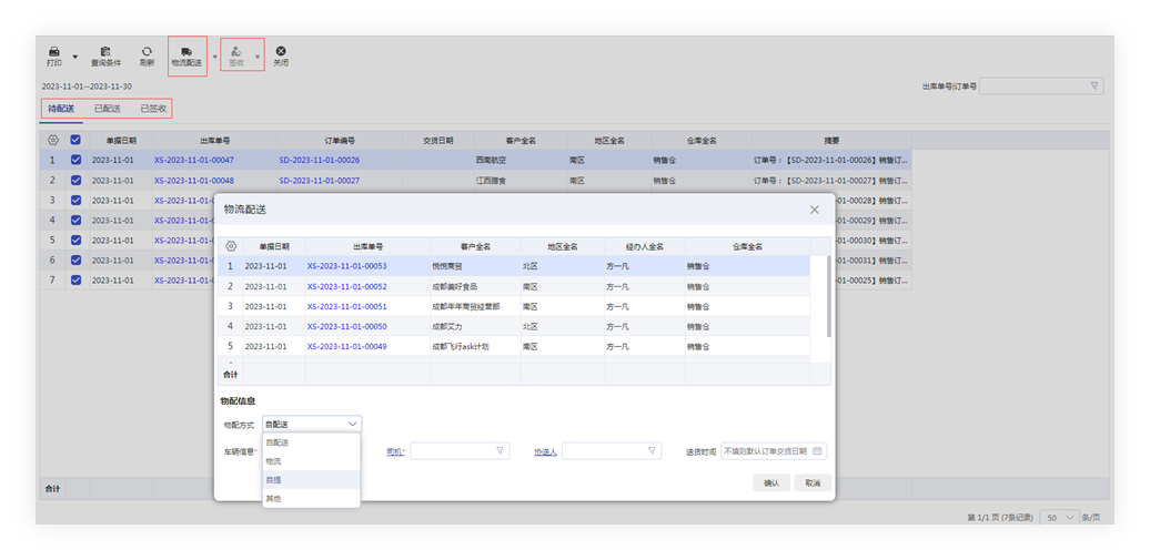 圖片關(guān)鍵詞 圖片