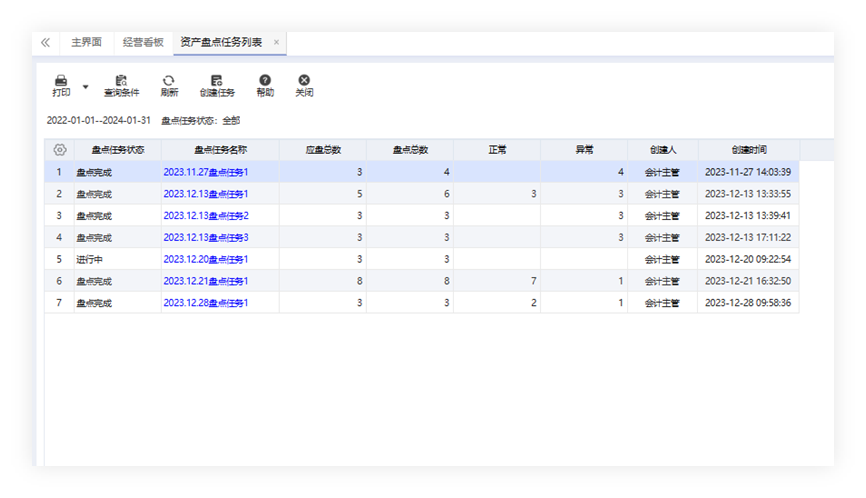 圖片關(guān)鍵詞 圖片