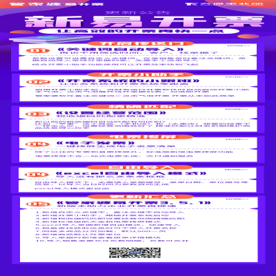 麗水管家婆軟件管家婆軟件管家婆易開票丨讓高效開票再快一點(diǎn)