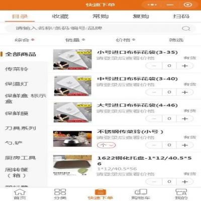 麗水管家婆軟件“線上＋線下”各有妙招，提升市場(chǎng)競(jìng)爭(zhēng)力